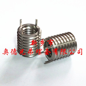 插销螺套 插销螺套