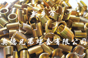 威海槽型自攻螺套