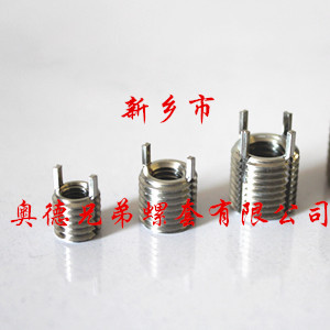 威海插销螺纹衬套