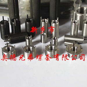 威海重型插销螺套